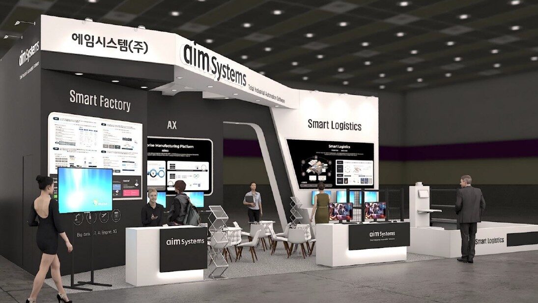 에임시스템, 'AW 2026'서 AX 위한 차세대 로드맵과 시연 공개